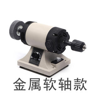 Pulidora Dental Portátil Pequeña con Velocidad Ajustable, Rueda de Tela, Eje Flexible de Metal para Pulir y Limpiar Dientes - Product Image 4