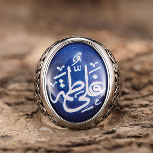 Anello con Scritta Araba per Uomo, Stile Retrò, Accessorio da Dito Ispirato alla Fede - Product Image 6