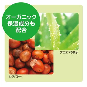 Bébé japonais Madonna lait solaire 45g bébé Spf 30 crème solaire 62% bio facile à laver protection solaire sans paraben ingrédients sûrs - Product Image 2