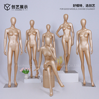 Mannequin de luxe en fibre de verre couleur or champagne, corps entier, pour présentation de bijoux, robes de mariée et vêtements haut de gamme, pose debout