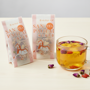 Tè Biologico in Bustine da 200g, Ginseng e Astragalo Sano, Confezione Ricondizionata, Scatole Grandi, Otto Tesori in Tazza, Regalo di <span class=keywords><strong>Natale</strong></span> Yun Tian - Product Image 6