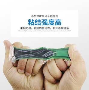 Patchs de réparation à froid universels pour pneus de <span class=keywords><strong>voiture</strong></span> et de camion Michel Tubeless Round Radial Tire Repair Cold Patches Film - Product Image 2