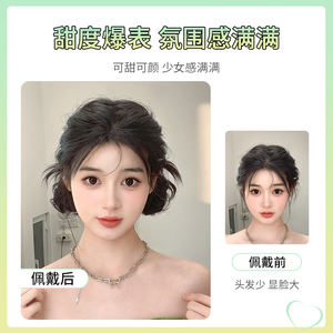 Perruque double chignon à clipser en plumes, courte, en fibre haute température, naturelle et réaliste, pour accessoire capillaire style Miss Hanfu - Product Image 5