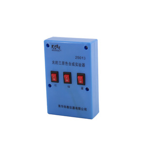 Appareil expérimental Qinghua 25013 pour la synthèse des trois couleurs primaires de la lumière (collège et lycée) - Product Image 2