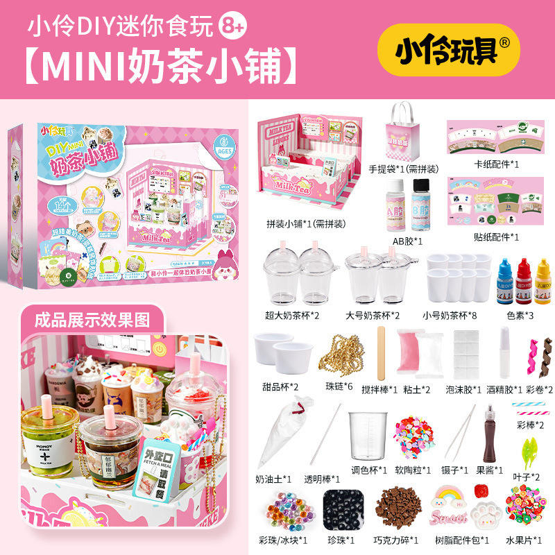 La boutique de thé au lait DIY de Xiaoling