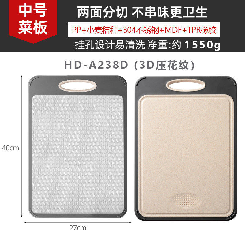 304 Stainless Steel Cutting Board for Kitchen