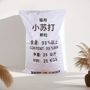 ผงเบกกิ้งโซดา 25 กก. สำหรับแมว ดูดซับกลิ่น ผลิตในจีน - Product Image 3