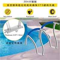 Rampe de piscine 30x30 en acier inoxydable 304, capacité de charge 375 lbs, compatible avec les filtres et nettoyeurs, pour escaliers et échelles