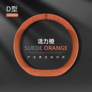 Fundas Universales para <span class=keywords><strong>Volante</strong></span> de Coche para Mercedes-Benz BMW Audi Toyota <span class=keywords><strong>Honda</strong></span> Nissan Hyundai Ford - Product Image 4