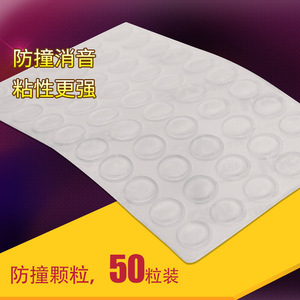 Silicone Anti-Collision <b>Pads</b> Medium Size 50 Pcs For Cabinet Doors And <b>Drawers</b> Anti-Slip Furniture Felt <b>Pad</b> - Product Image 2
