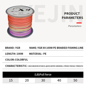 สายเอ็นตกปลาถัก YGR 4 เส้น 100 เมตร สาย PE คุณภาพสูง แข็งแรง ทนทานต่อการกัด ลอยน้ำ ราคาโรงงาน - Product Image 2