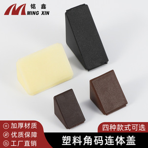 Ming Xin Plastic Corner <b>Bracket</b> Integrated Cover Small Medium Large For Cupboard Durable - Product Image 2