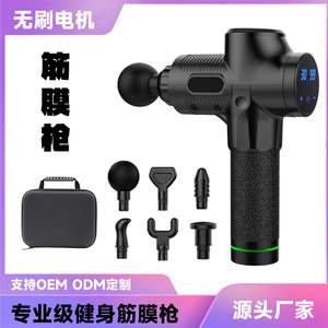 Pistolet de massage neutre 1200-3200 tr/min, moteur sans balais, rechargeable par USB, contrôle de la minuterie, batterie au lithium, appareil de thérapie et de fitness - Product Image 3