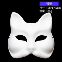 Vente chaude Durable DIY Blanc Peint À La Main Masques Halloween Mascarade Costume Cosplay Accessoires Pâte À Papier Masques pour Enfants
