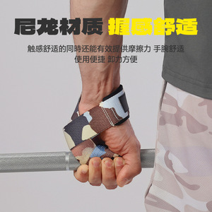 Grip <b>Strength</b> Belt Silicone Non Slip Wear Resistant Deadlift Strap For Weightlifting Fitness <b>Training</b> Men Wrist Protection - Product Image 4