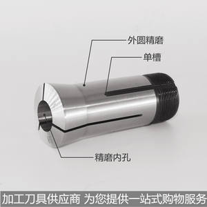 Mandriles de pinza 5C de alta precisión de suministro de CHINA para torno, pinzas <span class=keywords><strong>SDC</strong></span>, mandriles de pinza DC - Product Image 3