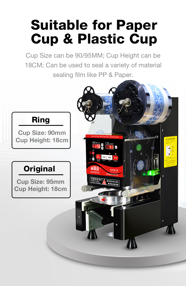 卓上カップシーリングマシン フィルム用 90mm 95mm pp紙コップ ヒート