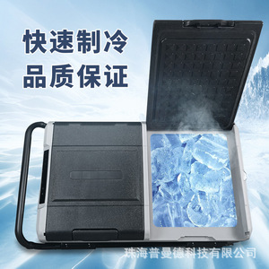 Car <b>Refrigerator</b> 12V 24V Compressor Cooling Dual Door Outdoor Camping Portable Quiet 462x535x826mm - Product Image 2