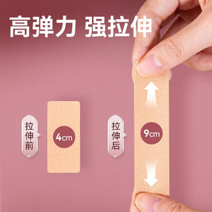 Bande adhésive médicale en coton respirant Haier pour les muscles du visage, 2,5 cm x 500 cm, couleur chair, pour usage général - Product Image 2