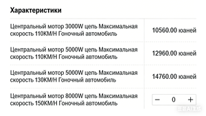 Exportación a Rusia de la Motocicleta Fire Tooth R3V6, una <span class=keywords><strong>Moto</strong></span> Deportiva de Alta Potencia y Dos Ruedas con Gran Estabilidad a Largo Alcance a Bielorrusia y Kazajstán - Product Image 2