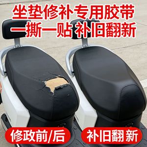 3M Self Adhesive Leather Sticker 0.66mm Thickness Waterproof Scratch Resistant For Sofa Car Interior Repair - Product Image 4