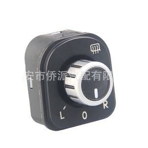 Interruptor de ajuste del espejo retrovisor Volkswagen 5K1959565 para Magotan, Sagitar, Golf, Jetta, pieza de repuesto - Product Image 5