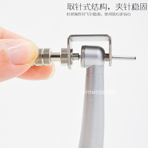 Mini Turbine Dentaire Haute Vitesse pour Enfants Ultra-Petite 4 Trous/2 Trous Texture Givrée Turbine Électrique Haute Vitesse Caractéristiques - Product Image 3