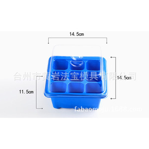 Seedling <b>Tray</b> <b>Plastic</b> 6 Cell Square With Lid For Nursery Use - Product Image 1