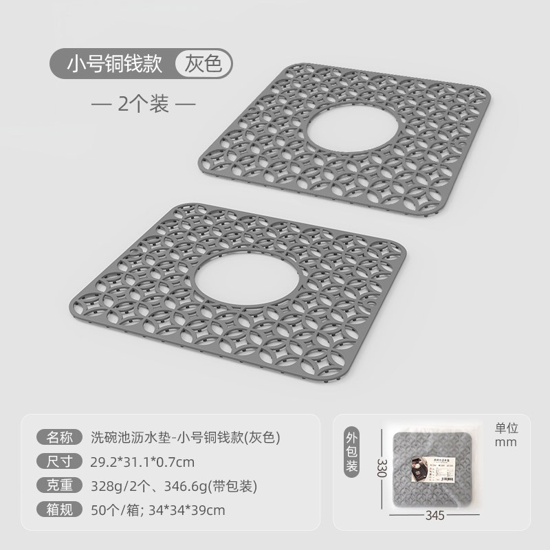 Small gray copper coin-shaped item [2 pieces]