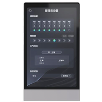 Nouvelle Interface d'Interphone Semi-Intégrée 2024 Tout-en-un avec Écran Tactile TFT 10,1 pouces en Verre Trempé pour Ascenseur Moderne