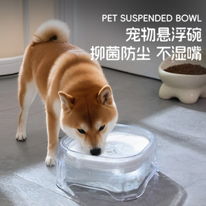 Nouvelle gamelle flottante transparente, anti-éclaboussures, garde la bouche et les poils au sec, abreuvoir pour animaux, distributeur d'eau pour chats, transfrontalier - Product Image 3