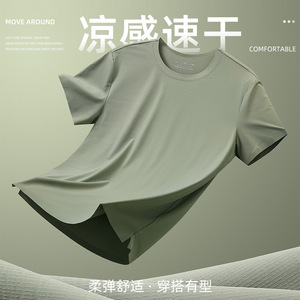 Crew Neck Quick Drying T Shirt Nylon Solid Color Army Green Sports Workwear - Product Image 2