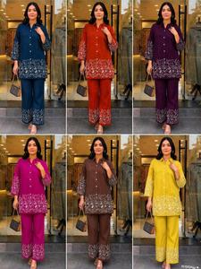 Ensemble de vêtements en rayonne de créateur avec haut brodé lourd et pantalon palazzo assorti, tenue ethnique élégante pour mariage, fête ou festival - Product Image 6