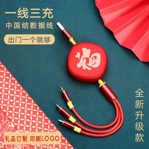 Câble de données rétractable à nœud chinois 3 en 1, charge rapide pour téléphone portable, matériau TPE rouge avec Lightning Micro USB Type C - Product Image 1