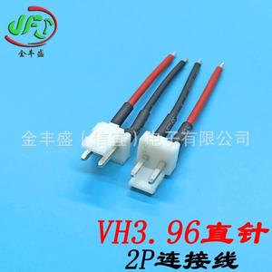 Jinfengsheng VH3.96-2P Wire Housing Connector Red Black Silicone Wire Harness For Lighting Fixture Motherboard Connection - Product Image 2