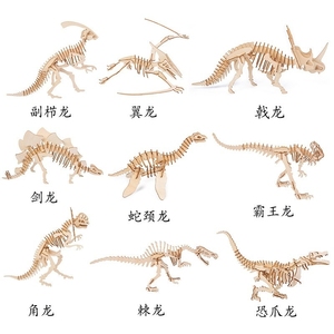Ensamblaje tridimensional creativo, dinosaurio Jurásico, modelo 3D hecho a mano, entrenamiento cerebral, rompecabezas de madera DIY, juguetes para niños y niñas - Product Image 6