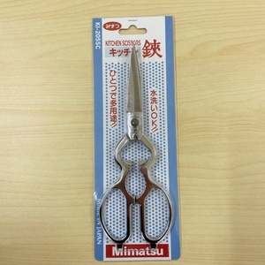 Ciseaux de cuisine multifonctionnels faciles à découper, affûtage, Type amovible Mimatsu, en acier inoxydable, accessoires de cuisine, vente en gros, nouveauté - Product Image 2