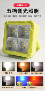 Luz de Emergencia LED IP20 para Exteriores, 6000K Luz Blanca Diurna, Material de PC, Diseño con Gancho, 6 Horas de Autonomía, Batería de Iones de Litio, Control Remoto - Product Image 5