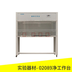 Ultra-clean workbench 02089 Middle School <b>Physics</b> and Biology Double-person Single-sided Laboratory Aseptic Purification Clean - Product Image 4
