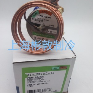 หัวควบคุมวาล์วขยาย Emerson รุ่น XB-1019NW100-1B ใช้กับน้ำยา R407C สำหรับเครื่องปรับอากาศ - Product Image 3