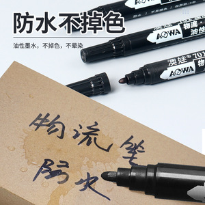 Marqueur à base d'huile Aqwa, noir, imperméable, stylo logistique à pointe épaisse, pour l'étiquetage, l'écriture, la livraison express - Product Image 1