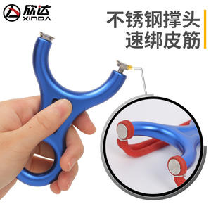 Slingshot Xinda Figure Eight en alliage de titane, tête de support de précision, poignée traditionnelle, jouet d'extérieur durable - Product Image 5