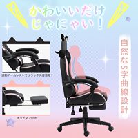 Chaise de jeu ergonomique noire à dossier haut avec support lombaire et repose-pieds, édition chat mignon, vente chaude