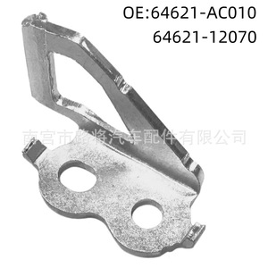 ขายึดล็อคประตูท้ายรถยนต์โตโยต้า 64621-AC010 อะไหล่ทดแทนเหล็กสำหรับโคโรลล่า คัมรี่ - Product Image 2