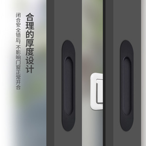 FaSoLa Sliding Door <b>Lock</b> For Children No Drill Child Safety <b>Lock</b> For Doors <b>Windows</b> Balconies Glass Doors - Product Image 5