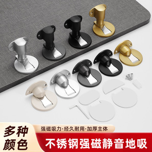 Aluminum Alloy Floor Mount Door Catch Magnetic Door Stopper For Bedrooms And Bathrooms Minimalist Design Easy Installation - Product Image 5
