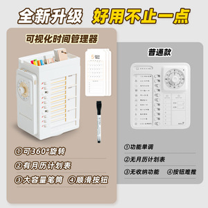 Creative Desktop Pen Holder Organizer With Rotating Barrel Visual Timer White Plastic Square Shape 29.5x24x13 Cm - Product Image 4