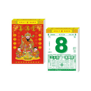 Calendrier mural année du cheval 2026 thème dieu de la richesse traditionnel vieil almanach vietnamien ancien calendrier jaune - Product Image 3