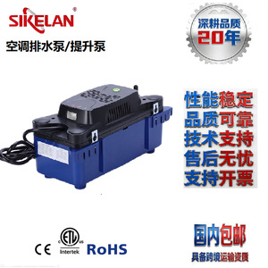 Sikelan Air Conditioner Drain Pump 13mm Discharge Centrifugal Water Pump With TPS Sensor Intelligent Start Stop - Product Image 1