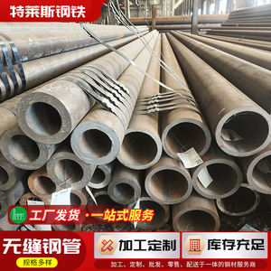 45 #   ท่อเหล็กคาร์บอนความแม่นยำสูงรีดร้อนแบบไร้รอยต่อ ขนาด 25*2.576 มม. สำหรับทำกระบอกไฮดรอลิก - Product Image 2